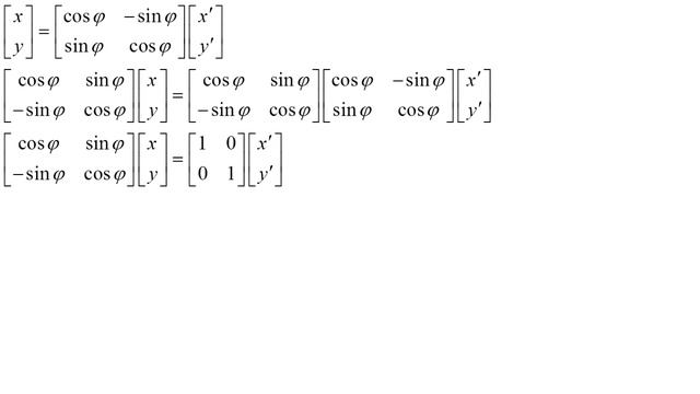 Матрица поворота смотреть онлайн