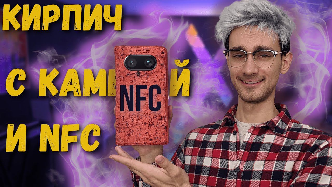 КИРПИЧ С КАМЕРОЙ! OUKITEL K15 Plus. смотреть онлайн