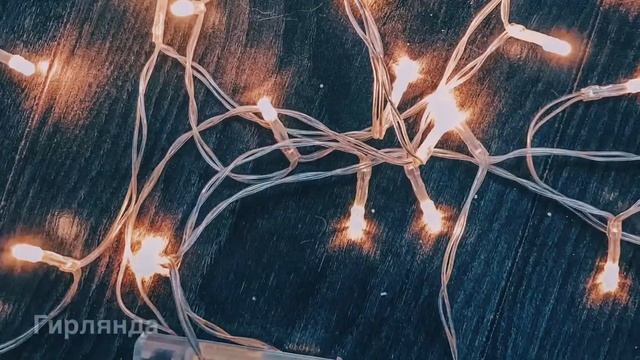 DIY Красивый весенний декор своими руками! Быстро и легко сделаем вместе) смотреть онлайн