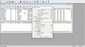 Автоматическое составление школьного расписания в программе "Экспресс-расписание Школа"