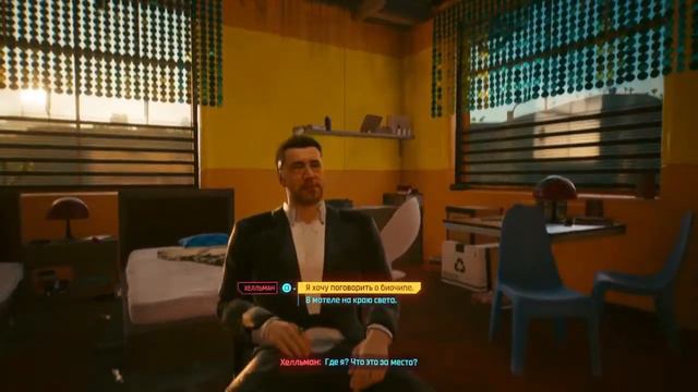 Киберпанк 2077 Пошаговое прохождение на консоли пс 4