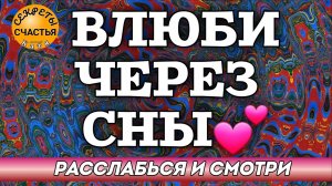 Магия 🔮 просто 👁 посмотри, для него/для нее❤️, секреты счастья