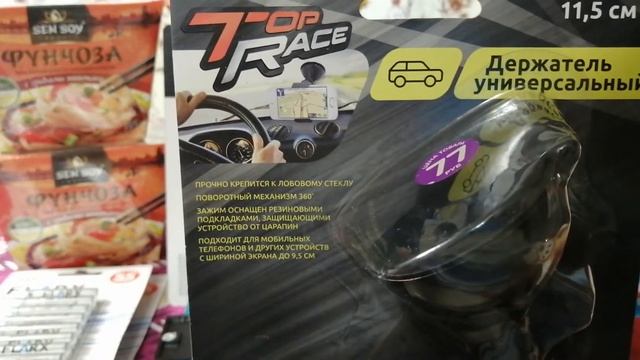 Покупки Фикс прайс смотреть онлайн