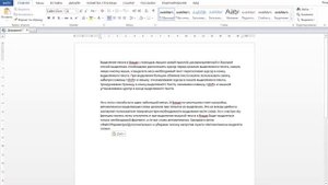 Как выделить текст в Ворде?