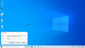 Средства диагностики DirectX Windows 10