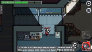 Амонг ас песня /*Among Us*