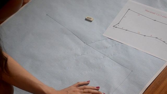 Работа с выкройками смотреть онлайн