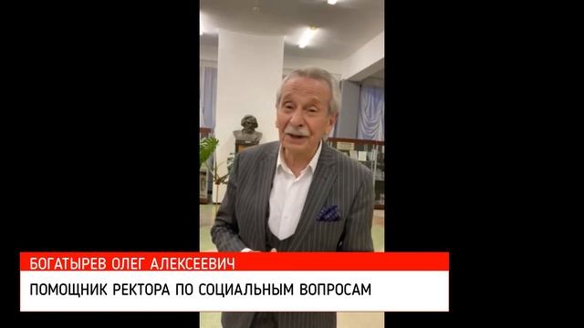 День студента смотреть онлайн