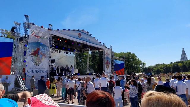 "Сабантуй 2022" - гимн Российской Федерации. смотреть онлайн