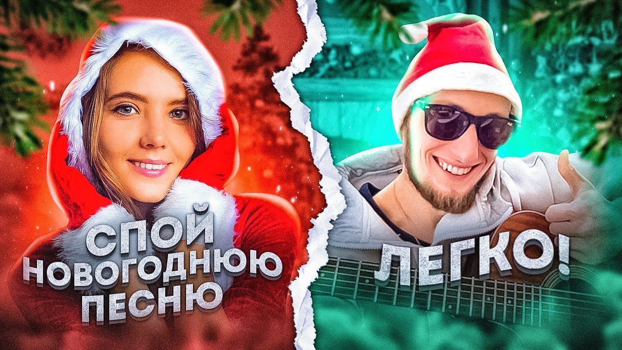 ГИТАРИСТ ИГРАЕТ ЛЮБЫЕ ПЕСНИ В ЧАТРУЛЕТКЕ | НОВОГОДНИЙ ВЫПУСК ❤️