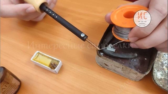 Безпроводной паяльник )))