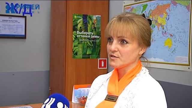 Дешевые ж/д и авиабилеты
