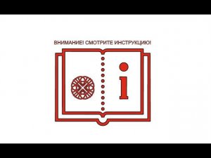 AUTOPATTERNS видео инструкция