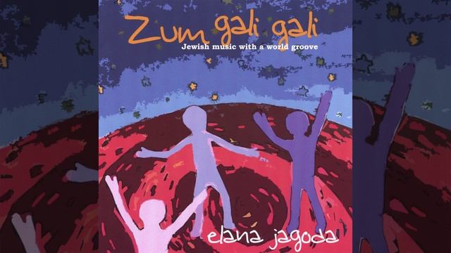 Zum Gali Gali смотреть онлайн