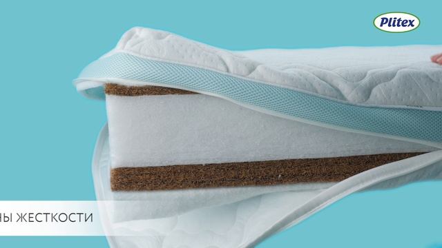 Матрас для новорожденного Plitex ECO LUX - ортопедический с кокосовой койрой смотреть онлайн
