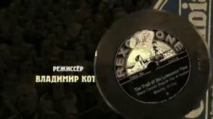 к ф Петр Лещенко