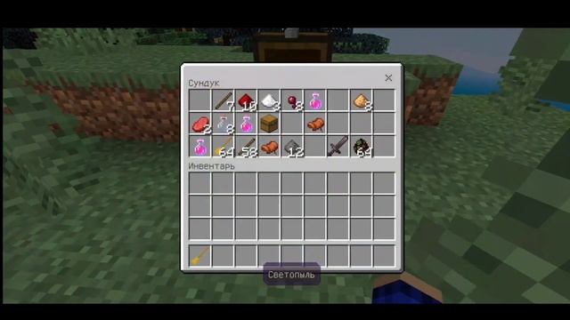 ?Как стать бабой Ягой в Майинкрафт Пе?Мод на летающую метлу для Майнкрафт Пе 1.14+;1.16+----Моды#1 смотреть онлайн