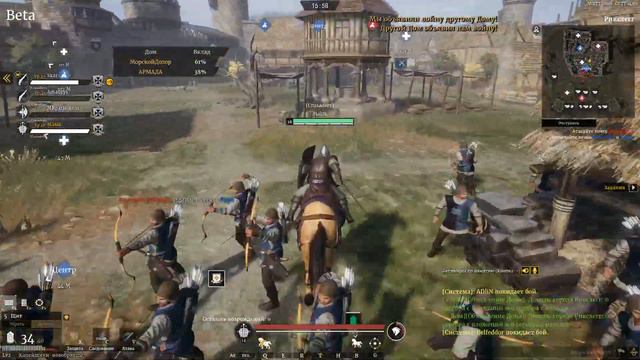 Conqueror's blade Масштабное PVP :Crusaders vs Морской Дозор и ARMADA смотреть онлайн