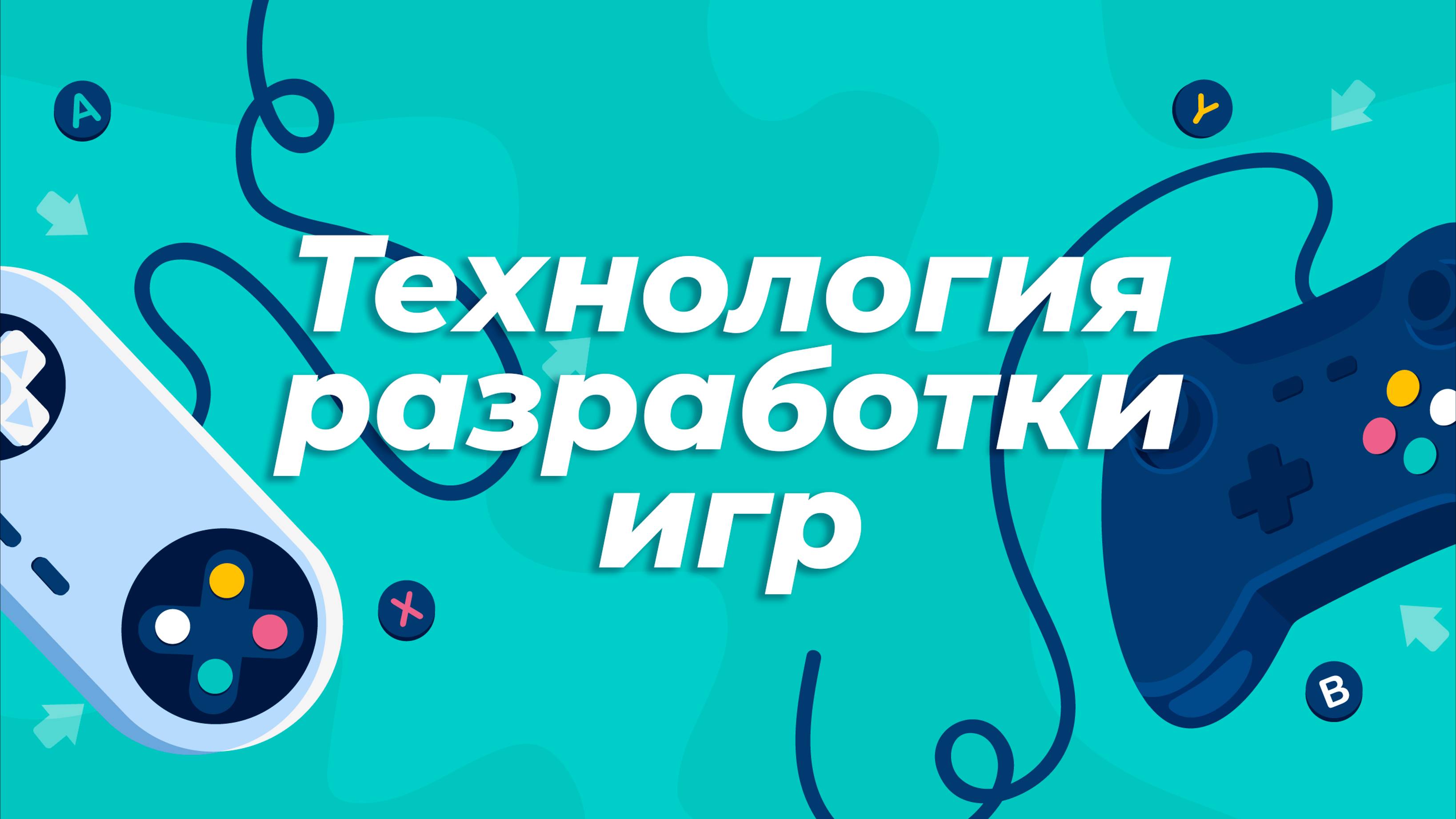 №3_Создание города из простых объектов. BuilD проекта для ПК