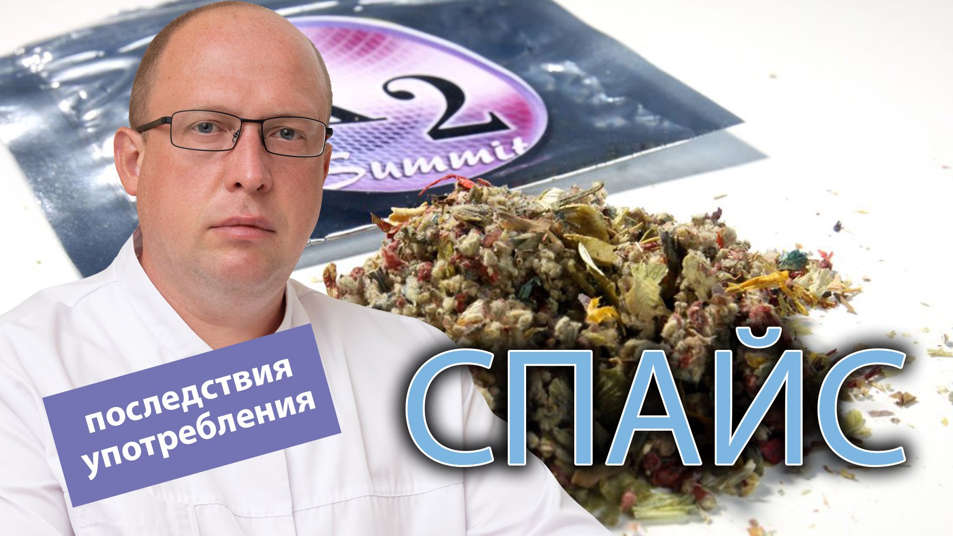 Василий перебиковский
