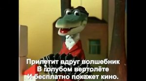 Песня день рожденье только раз в году с субтитрами