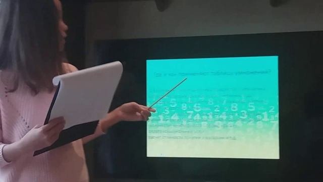 Таблица умножения (Соловьева Анастасия)