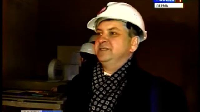 Сюжет Пан Сити Групп смотреть онлайн