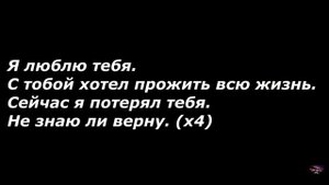 Rauf Faik - Я люблю тебя♥️