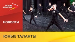 Ансамбль "Арвон" успешно выступил на фестивале "Хрустальная Терпсихора"