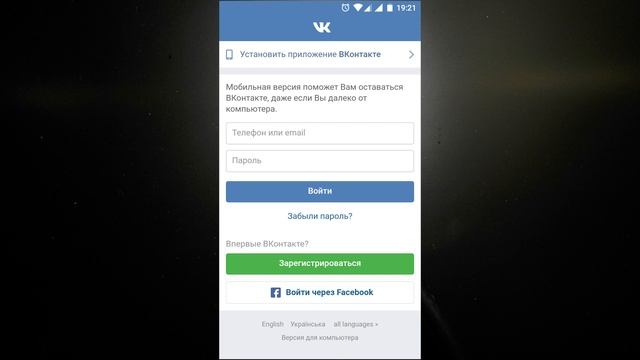 VK - Скрыть показ моих комментариев для моих друзей смотреть онлайн