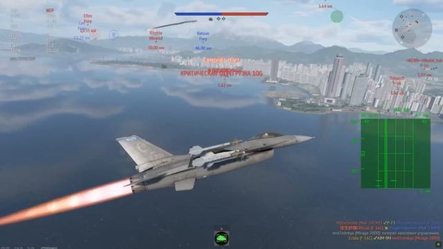 ЭТО КОНЕЦ! НОВЫЕ AIM-9M и НЕРФ Р-73 в War Thunder смотреть онлайн