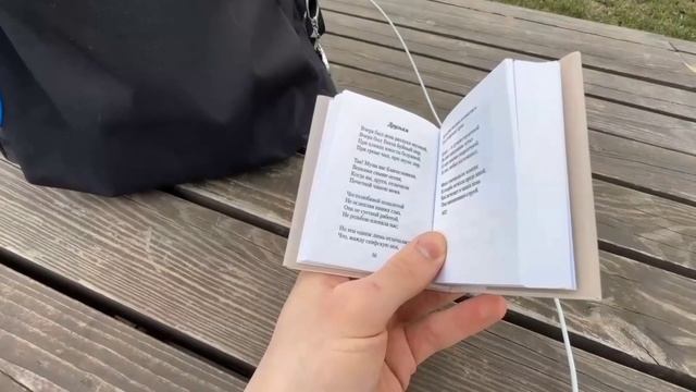 Артем Граф читает стих А.С.Пушкина смотреть онлайн