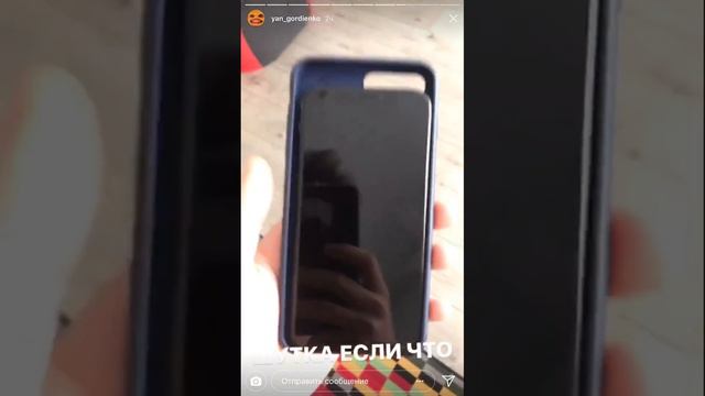 ЯнГо купил IPhone 10