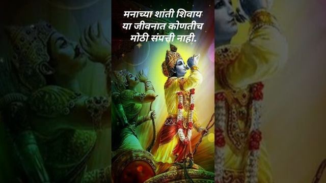 Shree Krishna Status|Shree Krishna Updesh|Bhagwat Geeta Saar|Geeta|SKBhakti