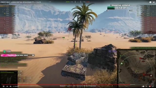 КОРБЕН УХОДИТ В WAR THUNDER  | КОРБЕН