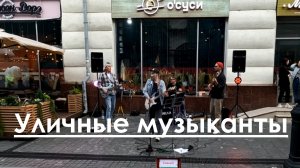 Уличные музыканты. Нижний Новгород
