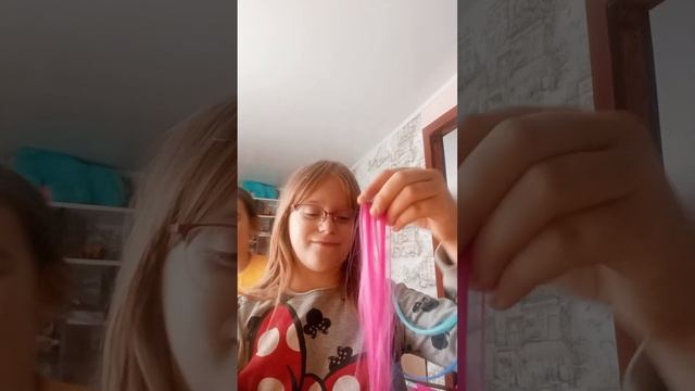 Приделываем цветные пряди к волосам!!!!(1 Часть)