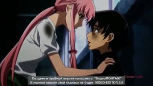 Аниме клип Юно и Юки "Половина моя"
