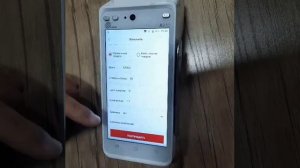 Pax A930 Инструкция часть-2