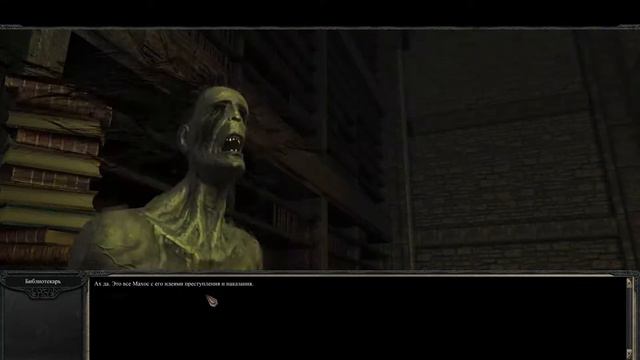 Divinity II: Developer's Cut - Игросериал ( 3 часть) смотреть онлайн