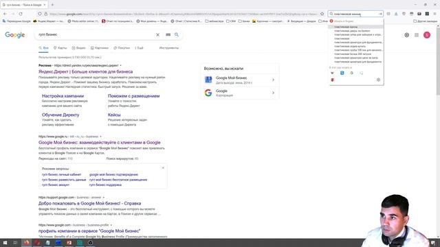 SEO для занятых - Занятие №3 - Начало продвижения сайта смотреть онлайн