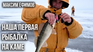 Первая рыбалка на Каме, ловля судака, берша на раттлины, а так же налима.