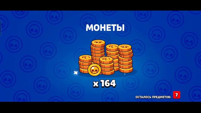 Вчера Леон сегодня Базз