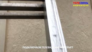 СПУТНИКОВОЕ ТВ