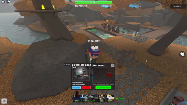 как нафармить на ускорителя в тавер дефенс за 1 день смотреть онлайн