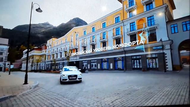 КРАСНАЯ ПОЛЯНА