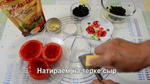 Помидоры с сыром - быстрая домашняя закуска