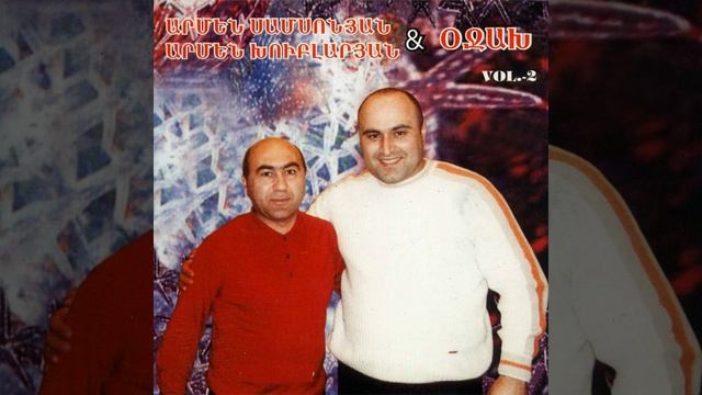 Dolina смотреть онлайн