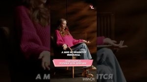 Надя Джабраилова " Статьи в интернете не такая уж фигня"