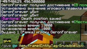 Как сделать РАМКА в Майнкрафт (2024) (ВСЕ 3 ТИПА) | Невидимая Рамка в Майнкрафт